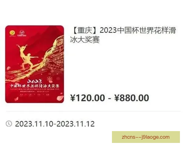 2026世界杯推出5G实时数据服务为观众带来全新观赛体验 2026世界杯推出5G实时数据服务为观众带来全新观赛体验