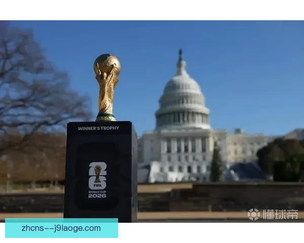2026世界杯官方宣布与知名游戏厂商合作推出特别版游戏引发全球热议