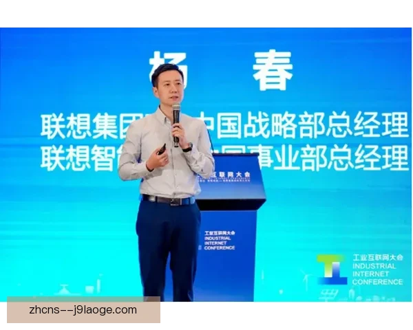 联想宣布成为2026世界杯官方赞助商 提供边缘计算技术全力支持
