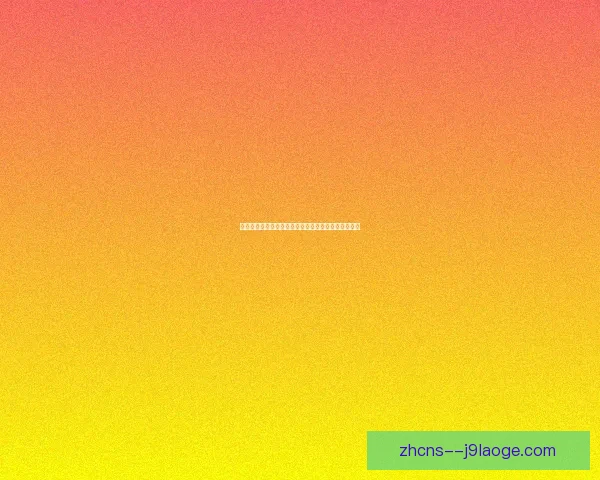 世界杯官方赞助商数量创新高增加至二十四家引发关注 世界杯官方赞助商数量创新高增加至二十四家引发关注