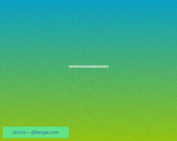 从世俱杯视角评估姆巴佩防守端价值与比赛影响力的综合分析 从世俱杯视角评估姆巴佩防守端价值与比赛影响力的综合分析