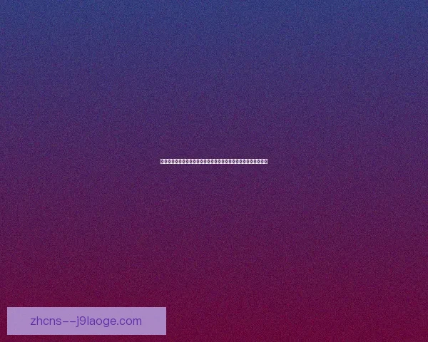 从黑白电视到沉浸互动世界杯观赛体验的时代变迁全球球迷共同记忆 从黑白电视到沉浸互动世界杯观赛体验的时代变迁全球球迷共同记忆