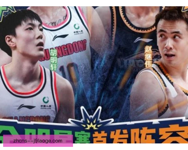 全明星抢断时机判断,预判传球线路成胜负手 全明星抢断时机判断,预判传球线路成胜负手